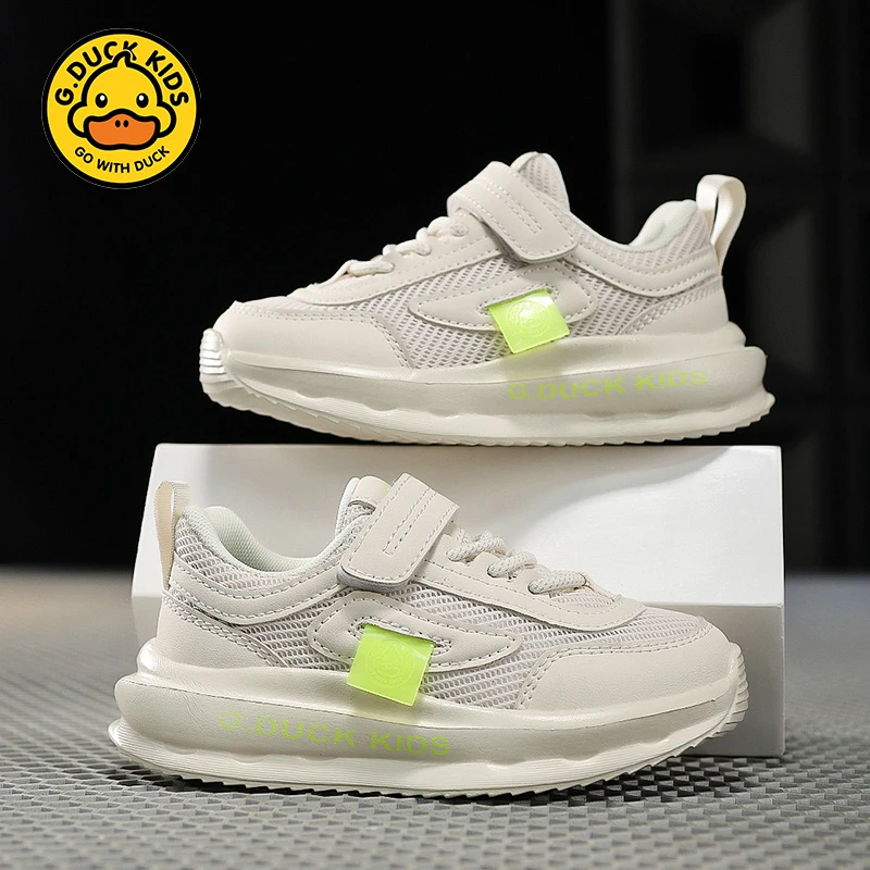 小黄鸭男童鞋新款儿童鞋小男孩春秋双网3-12女童中大童轻便跑步鞋