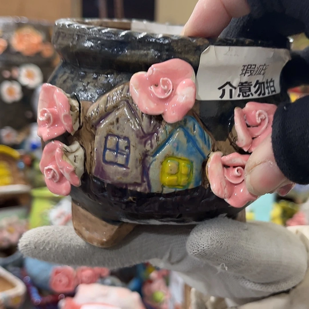 【闪购商品】红陶福利