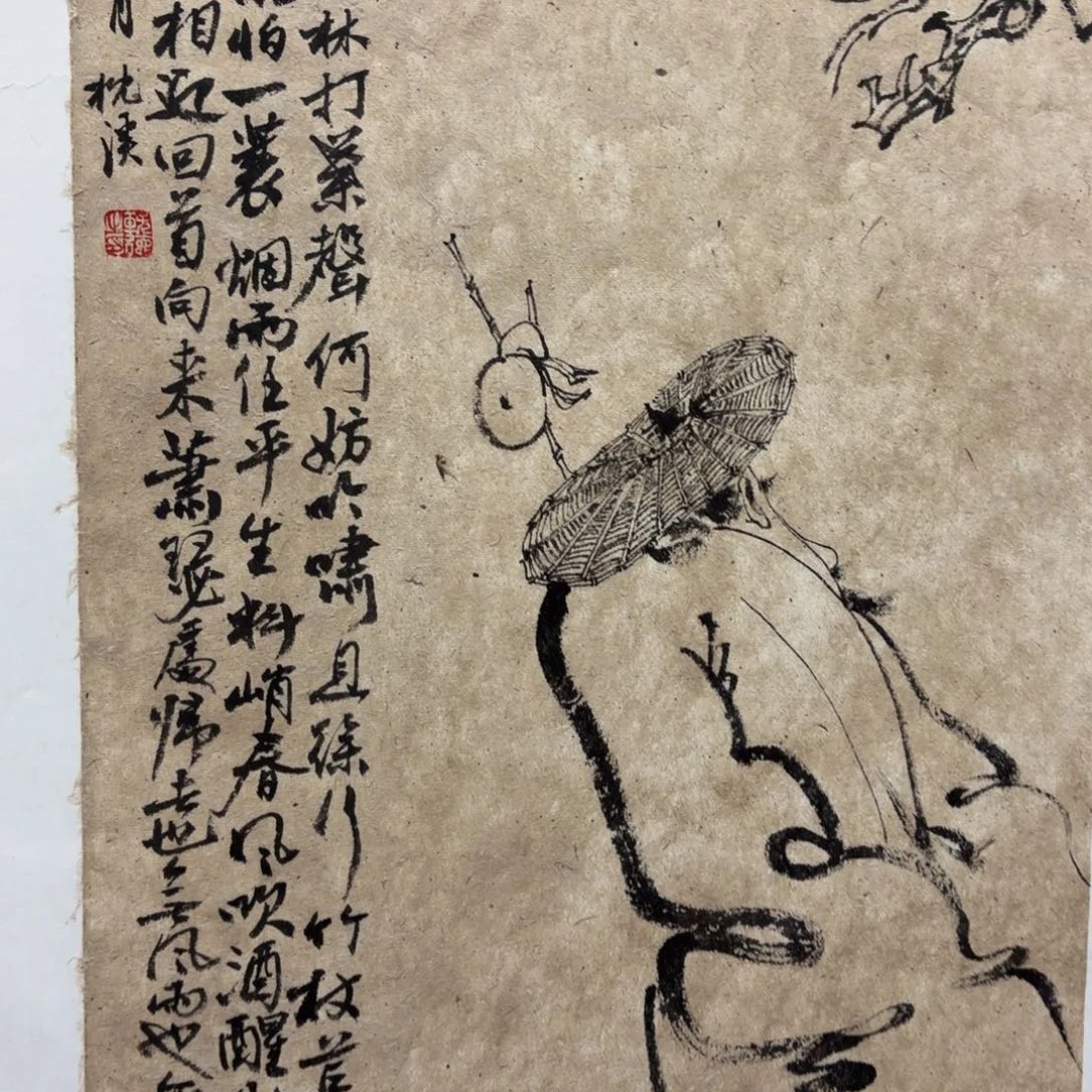 国画老师老师老师