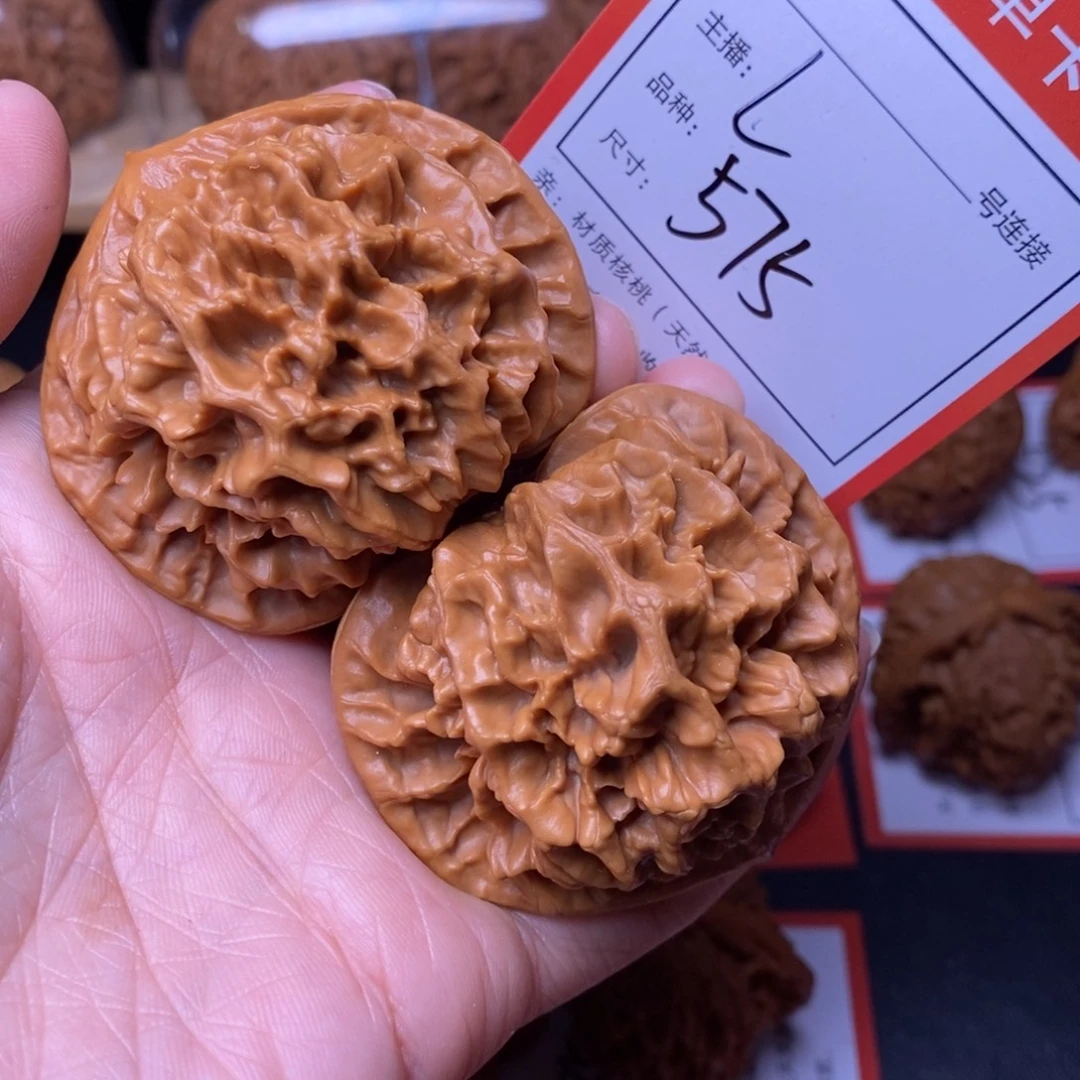 文玩核桃把件52龙鳞纹575号