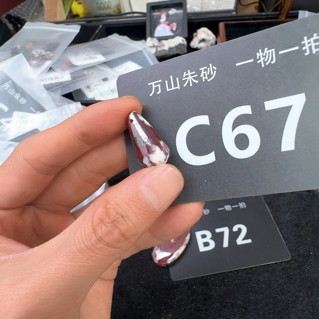 天然辰砂原矿原石朱砂吊坠