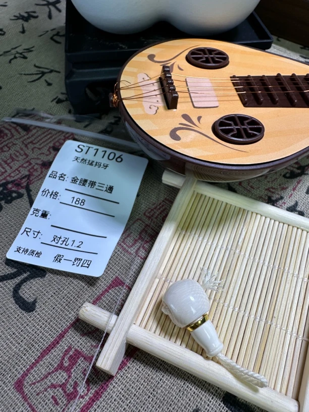 ST1106金腰带对孔1.2三通天然猛犸牙冰料配饰