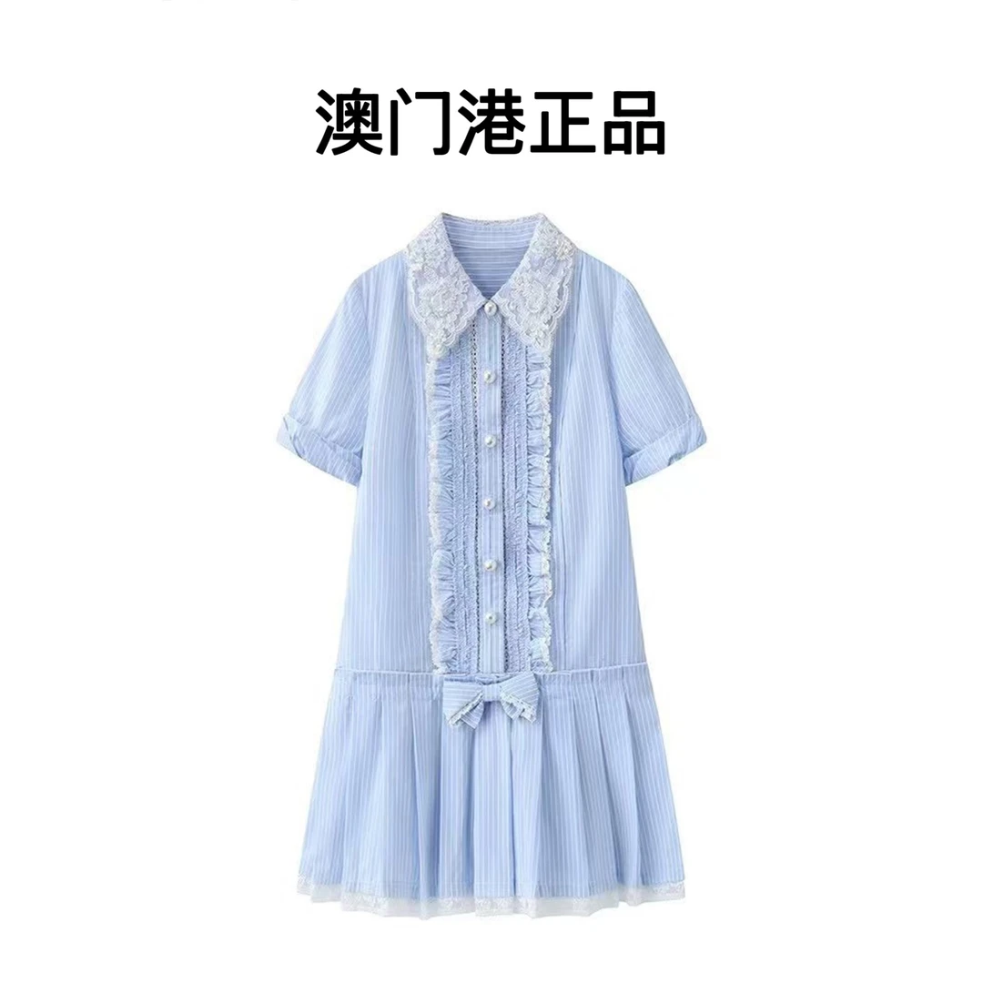 澳门港正品夏季女装高级时尚裙宽松腰时尚轻奢#QZ-32