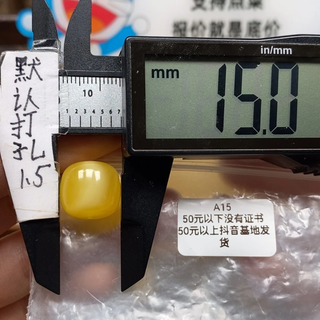 琥珀裸石未镶嵌沙**供蜜蜡