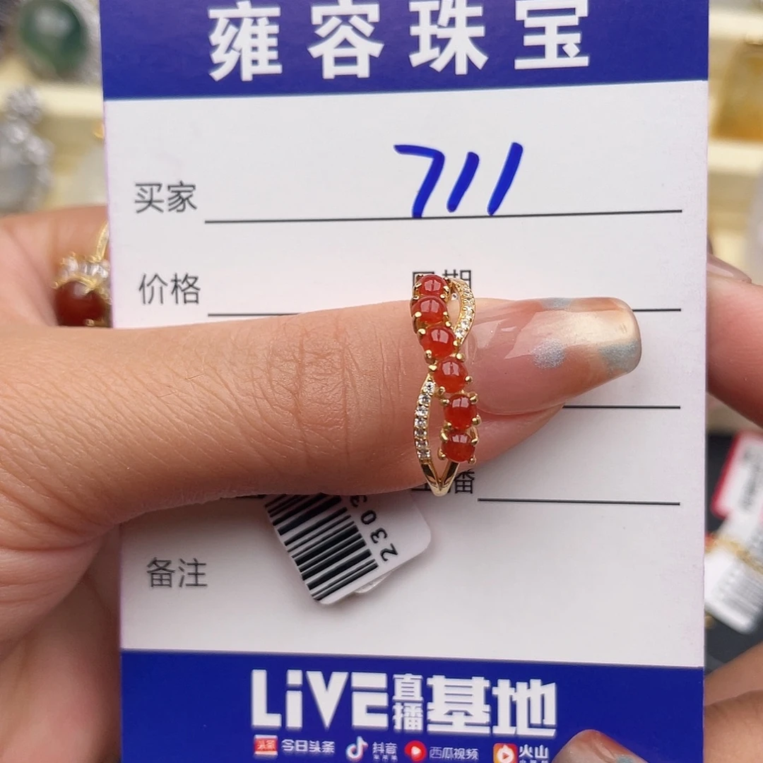 翡***者翡翠银S925镶嵌戒指