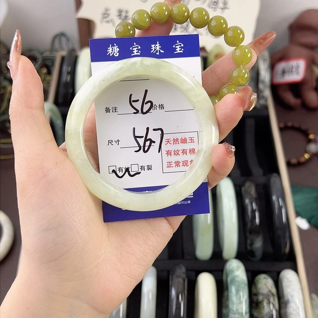 蛇纹石玉手镯未镶嵌水***