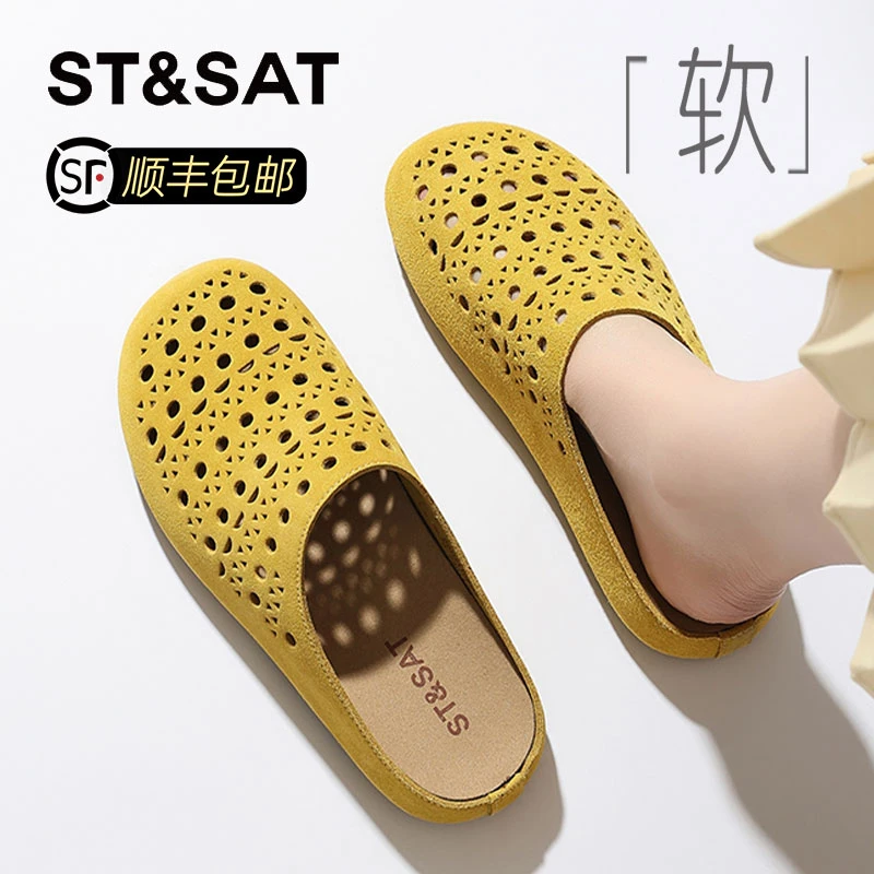 星期六真皮复古姜黄色勃肯鞋镂空透气凉拖女鞋25秋季爆款包头凉鞋