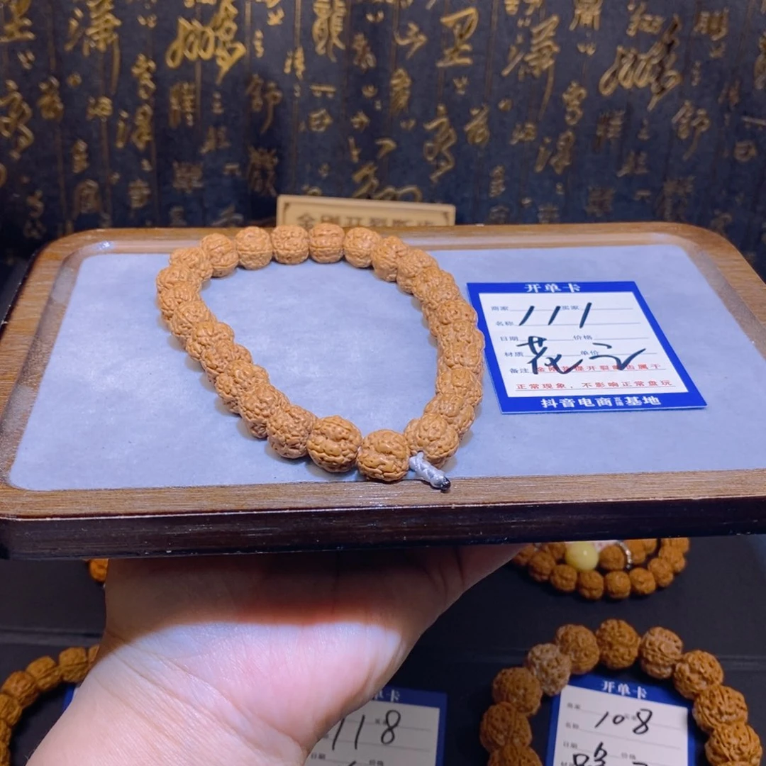 金刚菩提手串111花王12➕