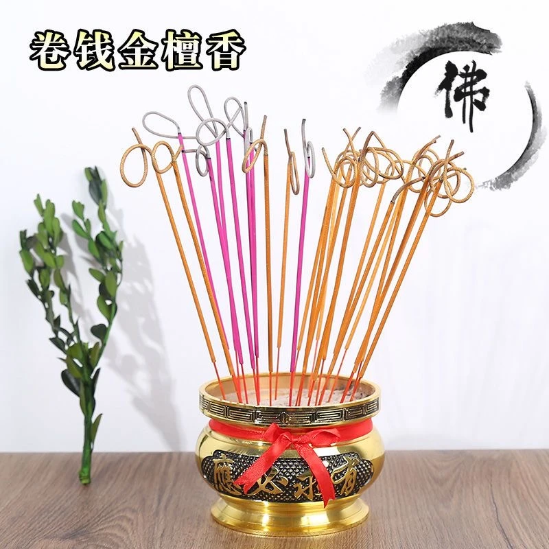 卷钱香许愿黄金卷钱香