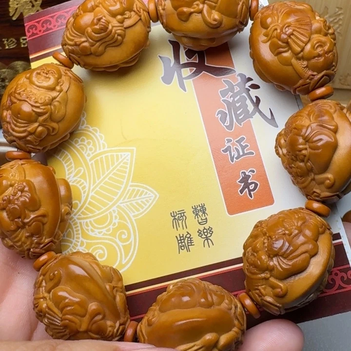 手串/手链橄榄核财迷