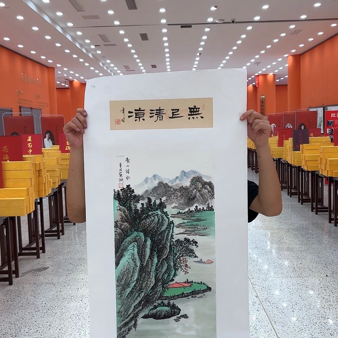 国画国画作品展览