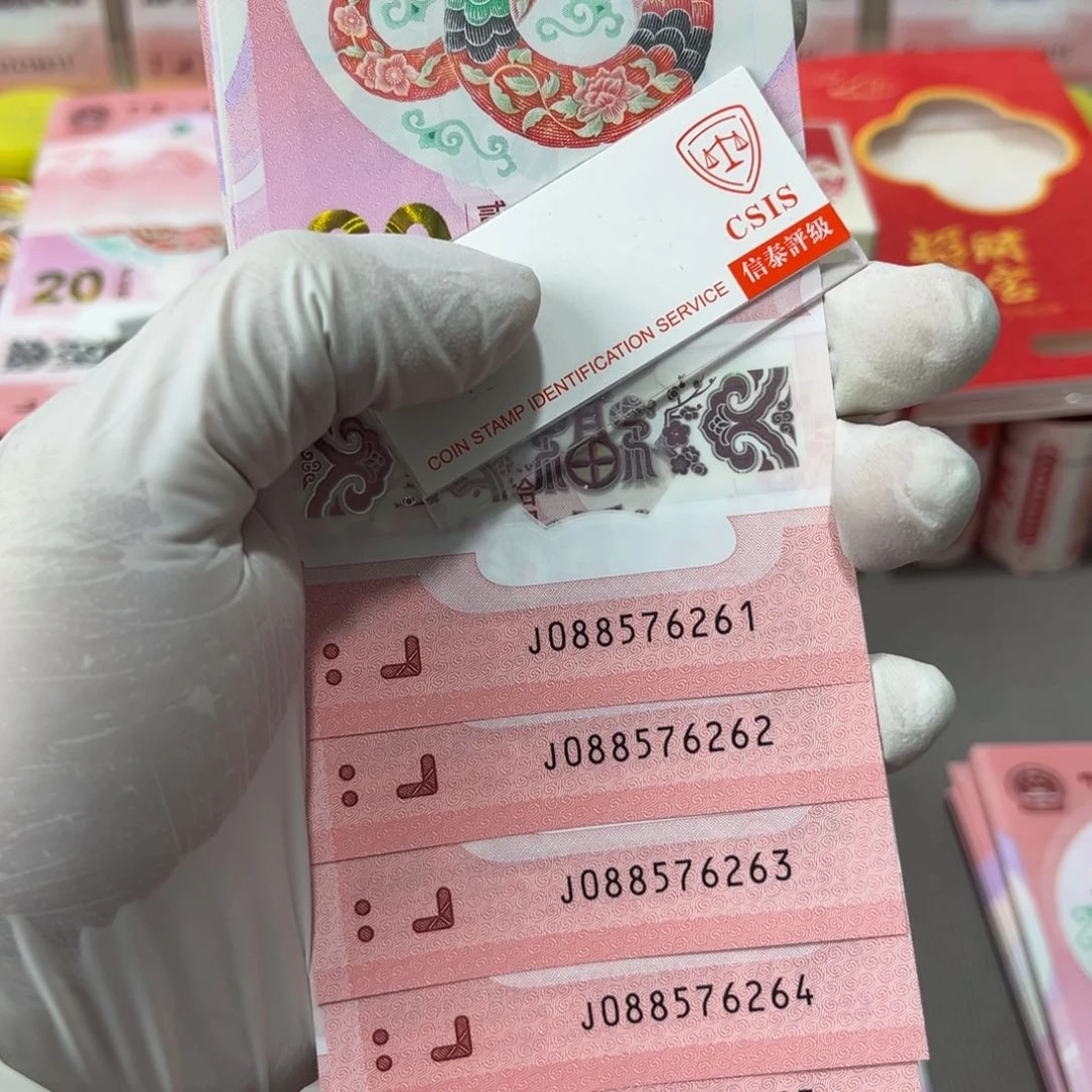 塑料ღ****?蛇钞尾576261一组