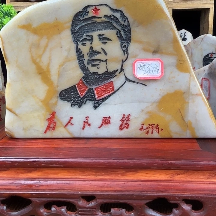 牦牛皮（革）新疆金丝彩玉石