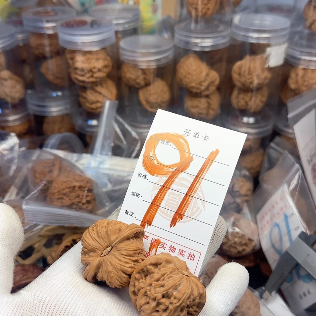 吊坠文玩核桃核桃