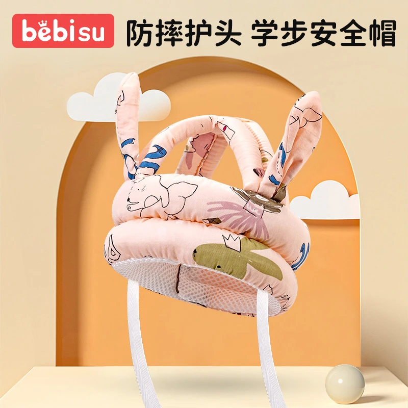 宝宝防摔神器婴儿学走路头部保护垫儿童学步防撞枕护头帽夏季透气