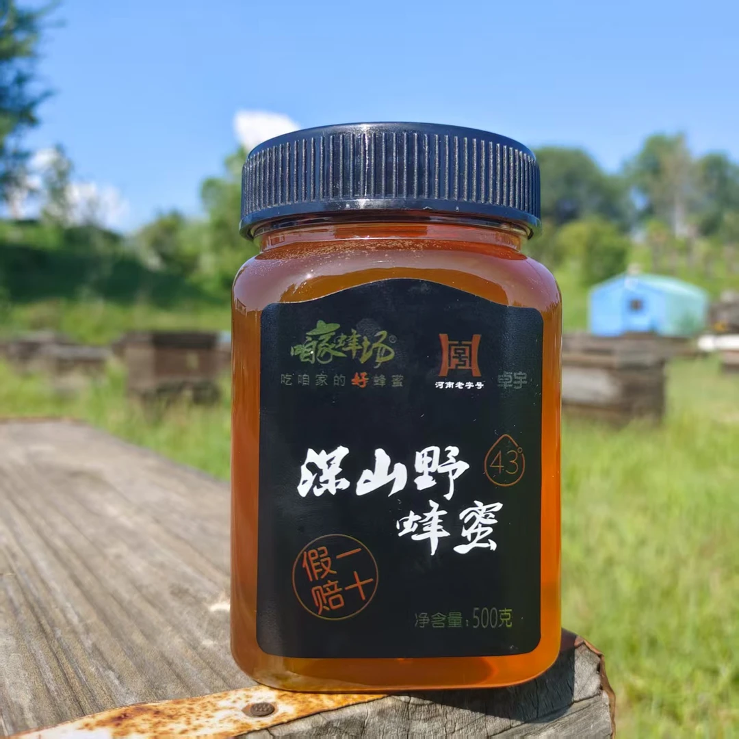 深山野蜂蜜500g/瓶，赠小竹勺，多规格