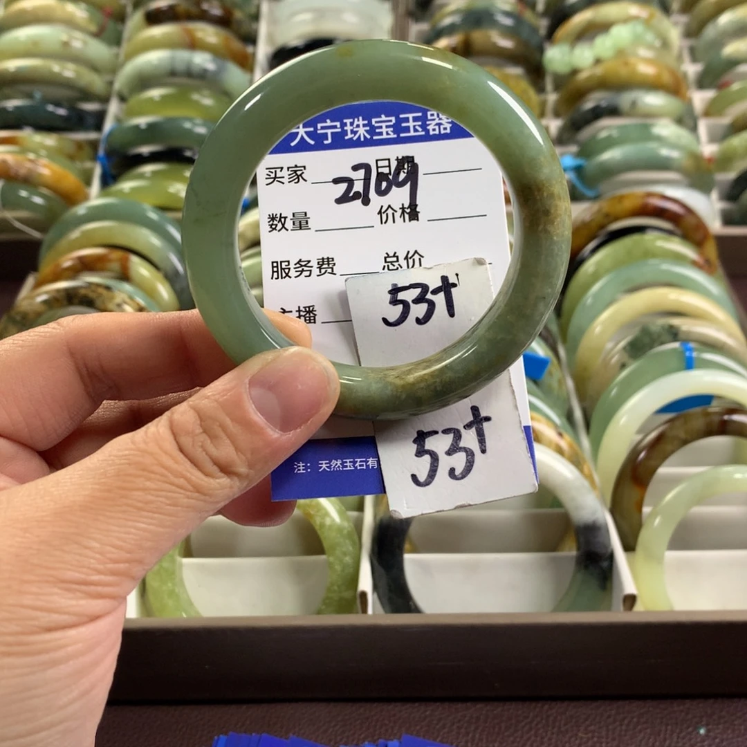 蛇纹石玉未镶嵌手镯2709