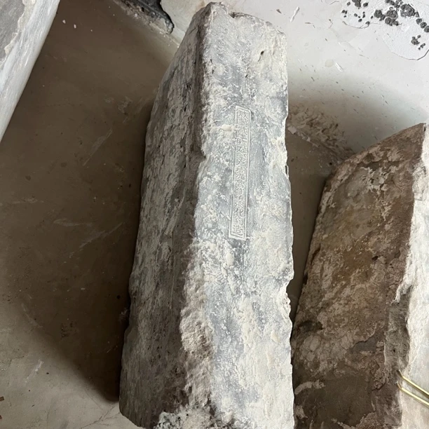 老临清贡砖〈清〉「咸丰贰年临砖窑户周循鲁作头张化豹造」