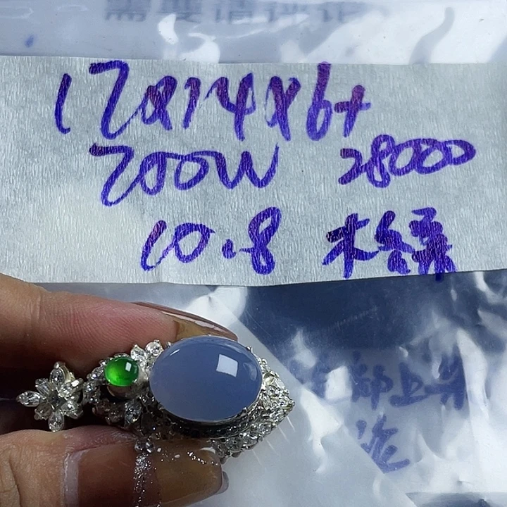 格***8定制翡翠未镶嵌8658655658888