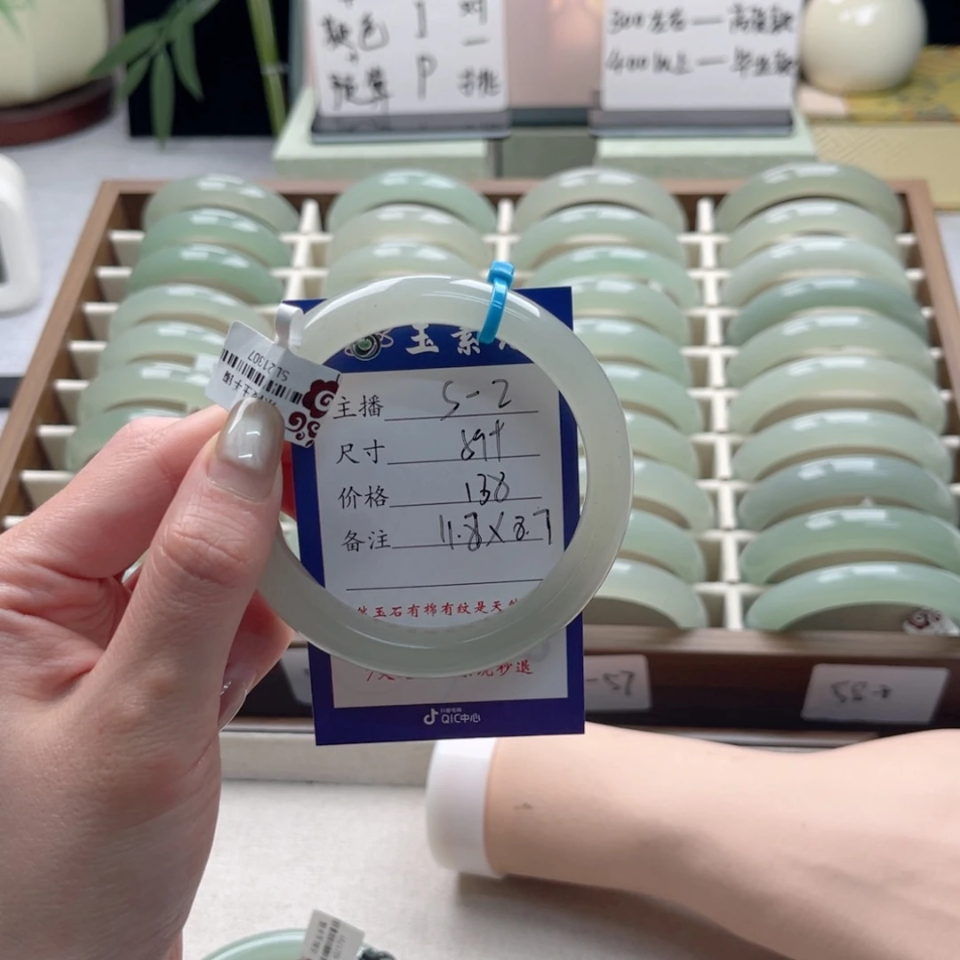 *****东陵石未镶嵌手镯
