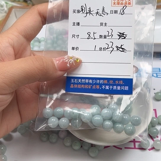 散珠翡翠别****赞翡翠散珠