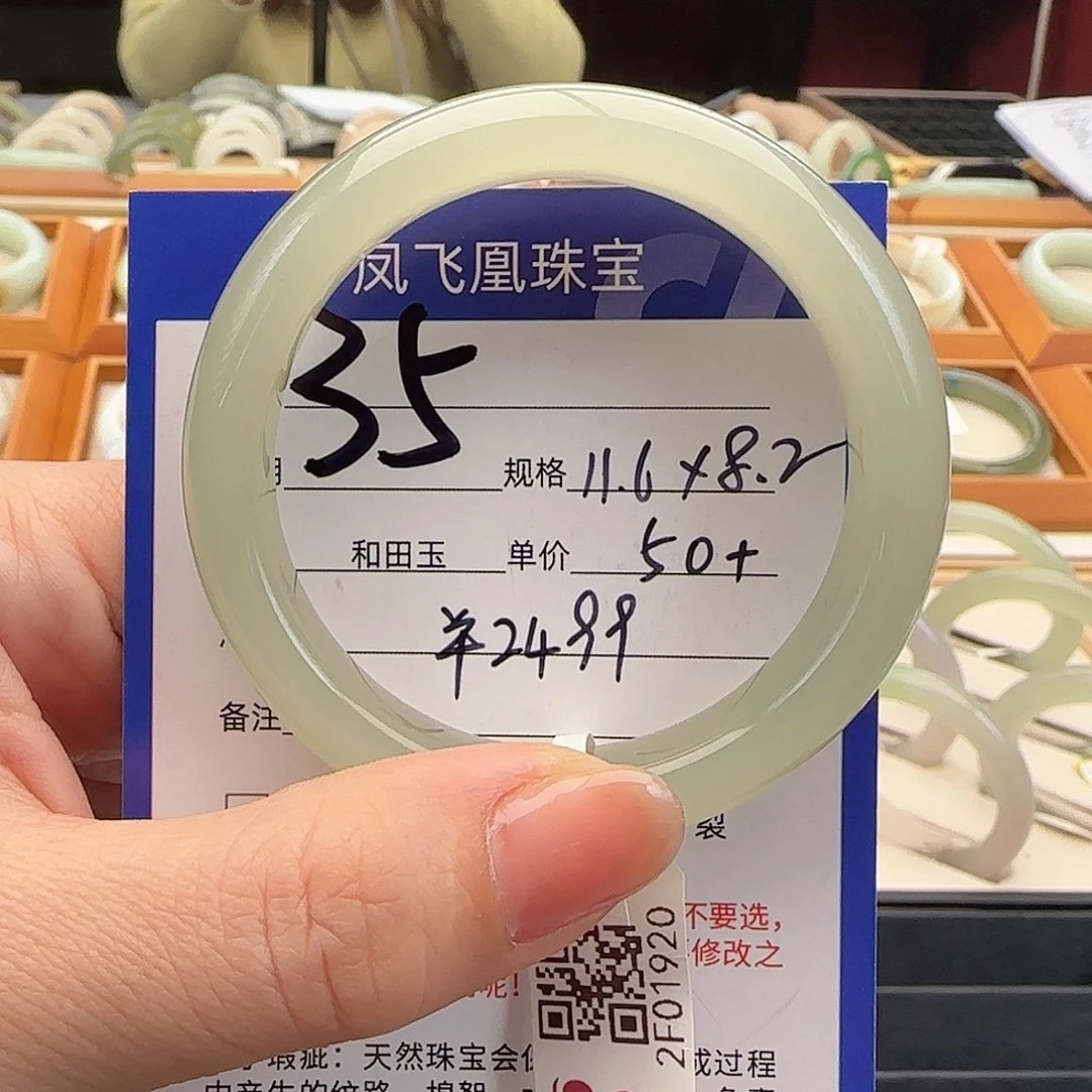 和田玉未镶嵌手镯50