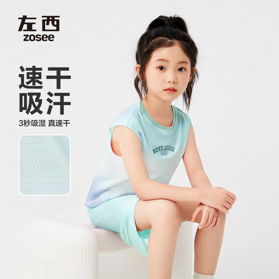 左西女童速干运动背心套装夏季儿童网眼吸湿亲肤半袖2025新款夏装