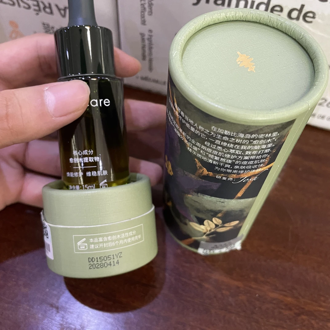 （王炸）溪家去痘精华液15ml桶装 2瓶