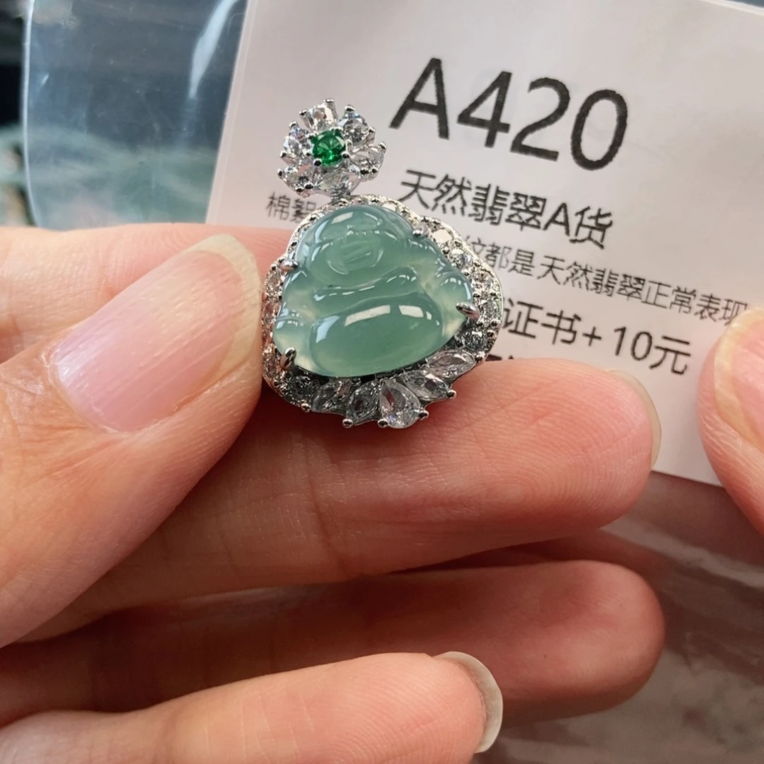 【闪购商品】翡翠吊坠(不含链)未镶嵌
