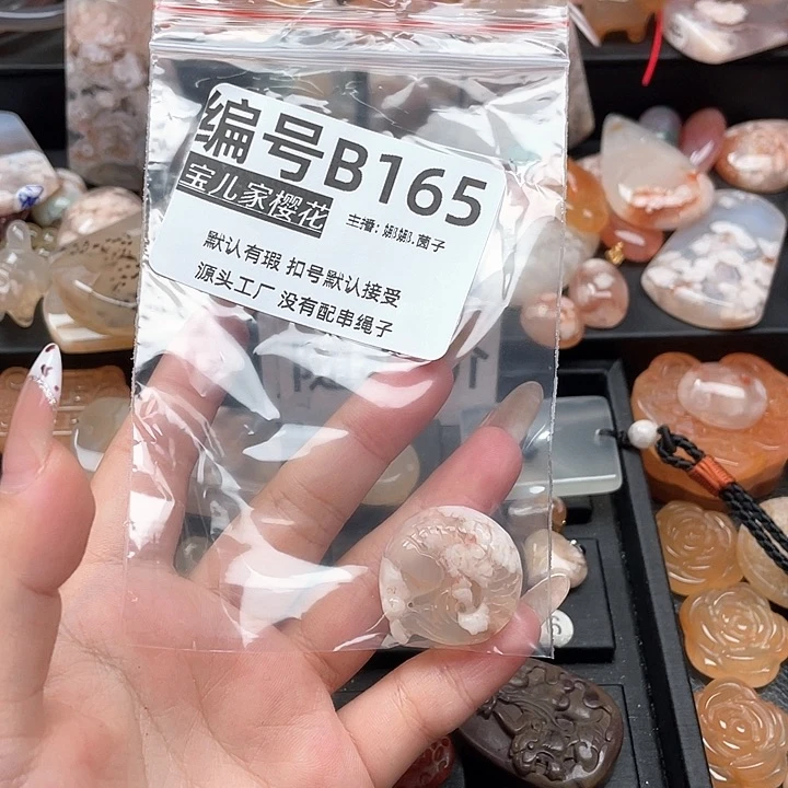 合金颈饰玛瑙/玉髓白*