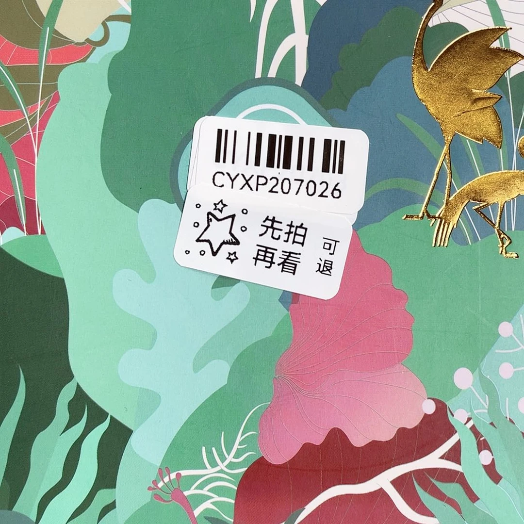 闪购商品闪购商品