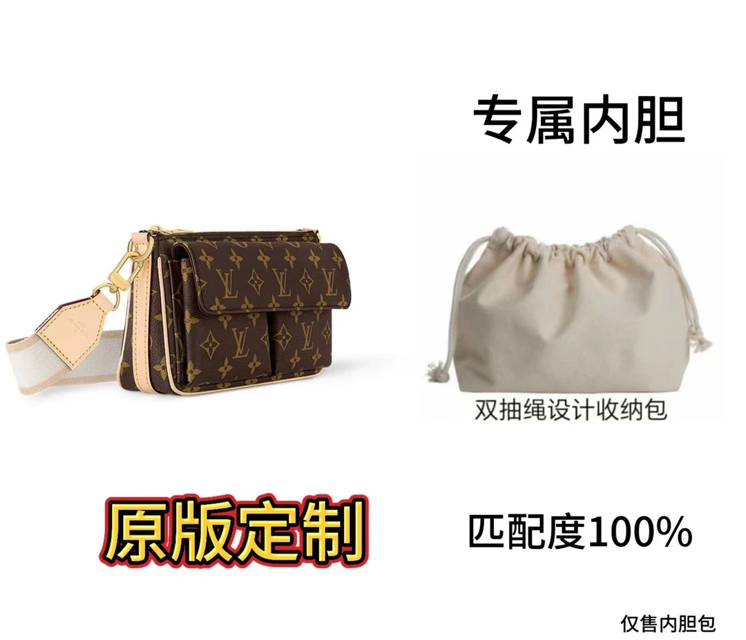 09号适用于骆驼包的内胆包