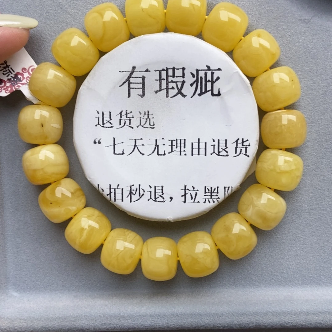 琥珀未镶嵌珠宝奇石11