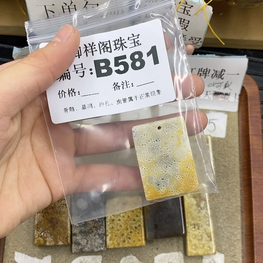 石英质玉合金颈饰江*