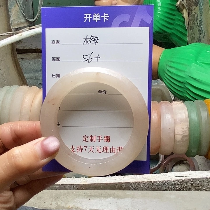 梅****石英质玉（金丝玉）未镶嵌手镯定制手镯