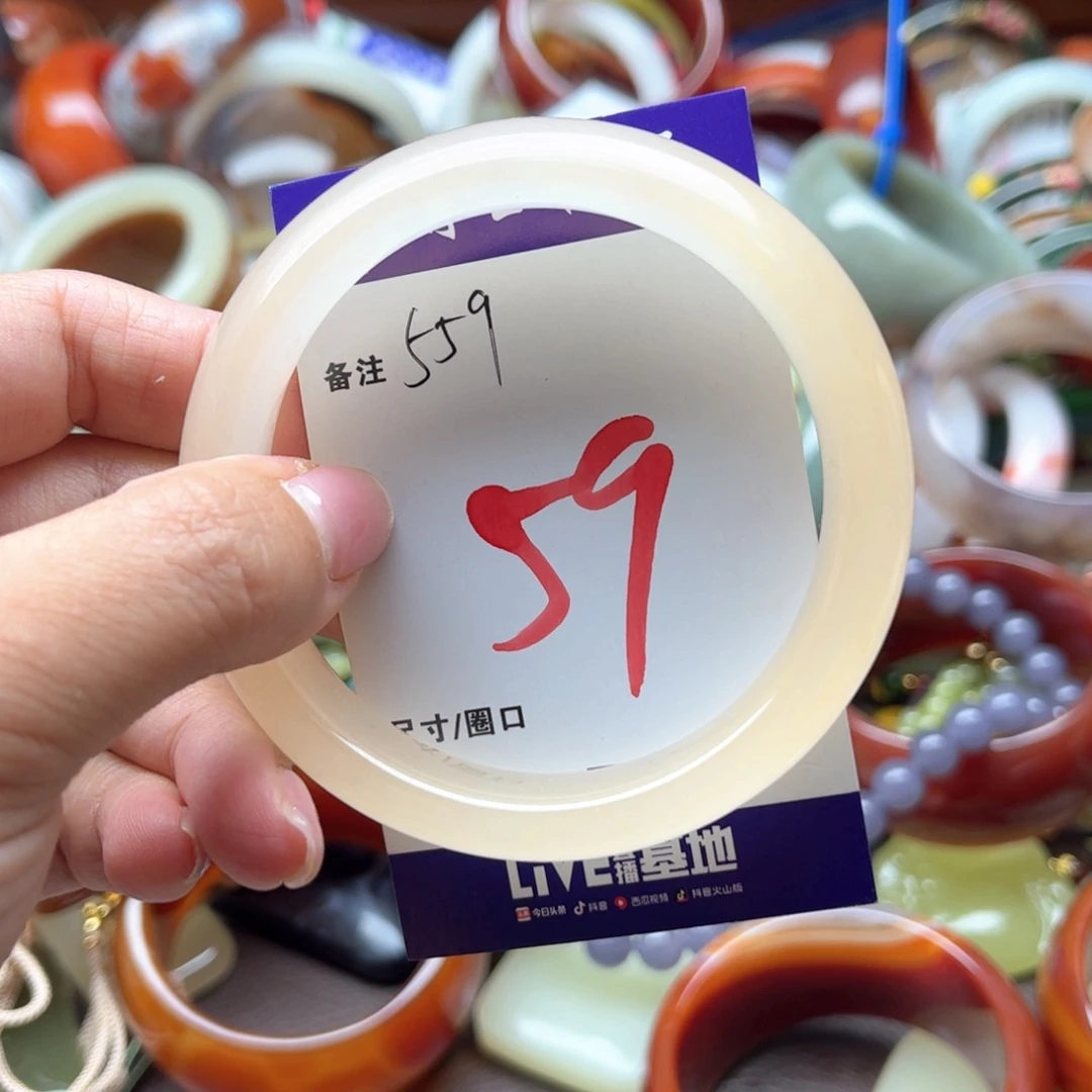 石英质玉手镯未镶嵌