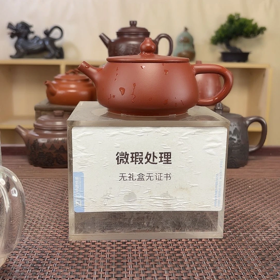 可***叔茶壶紫砂微瑕处理