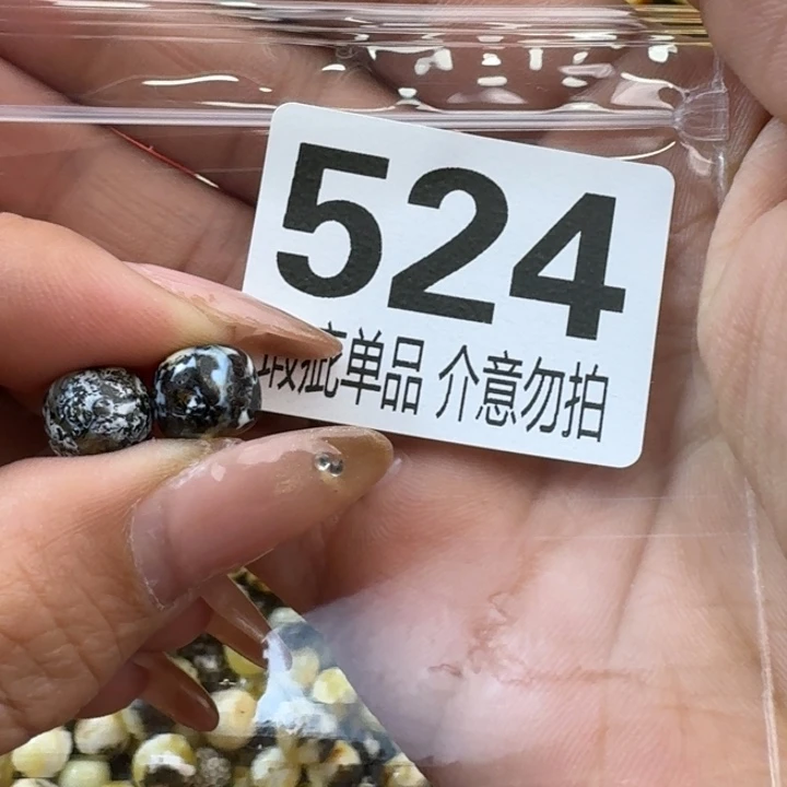 琥珀裸石未镶嵌叁*壹