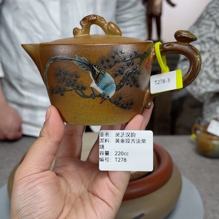 紫砂茶壶紫砂刻绘