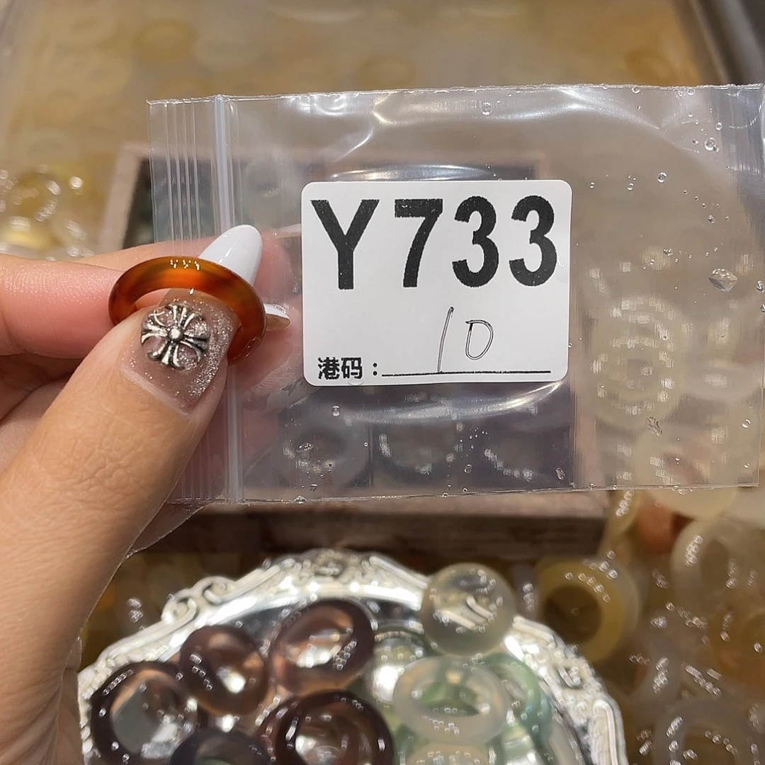玛瑙/玉髓未镶嵌戒指733