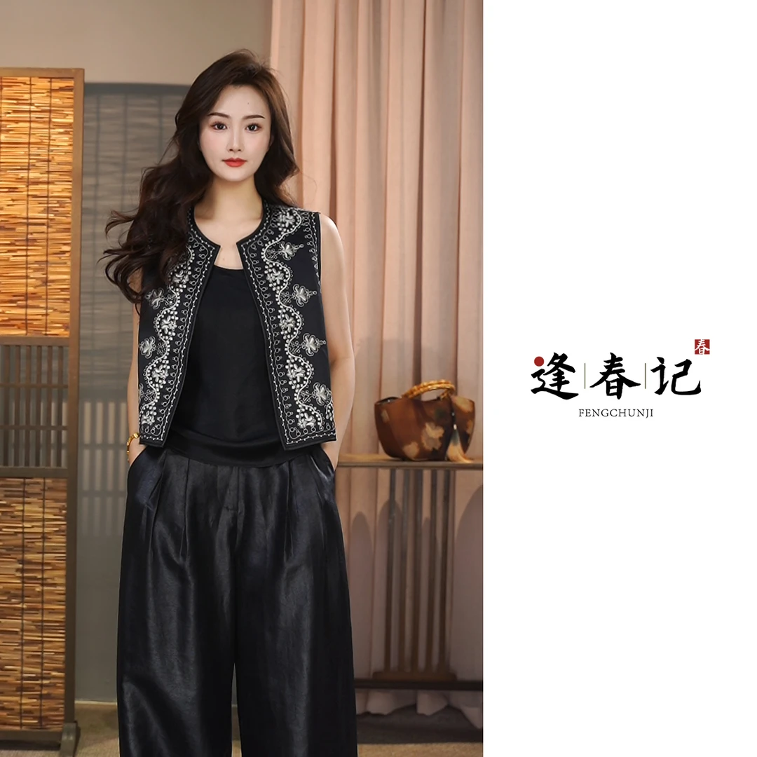 『泽兰』100%桑蚕丝新中式香云纱素绉缎刺绣民族风双层马甲上衣外套