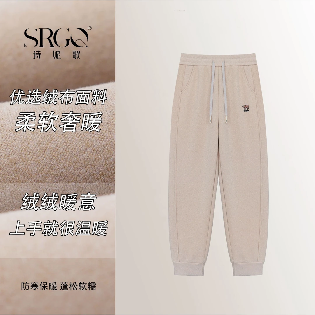 诗妮歌特厚防风裤“移动暖炉”男女同款加厚绒日常出行超级保暖女士