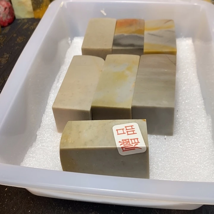 昌化鸡血石印章石