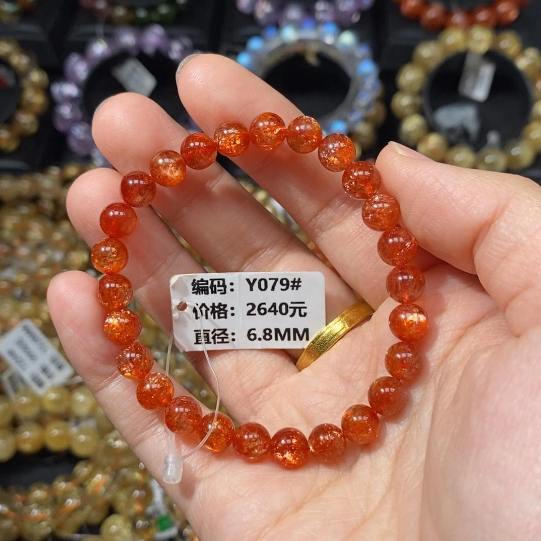 手链日光石未镶嵌Y079#6.8mm