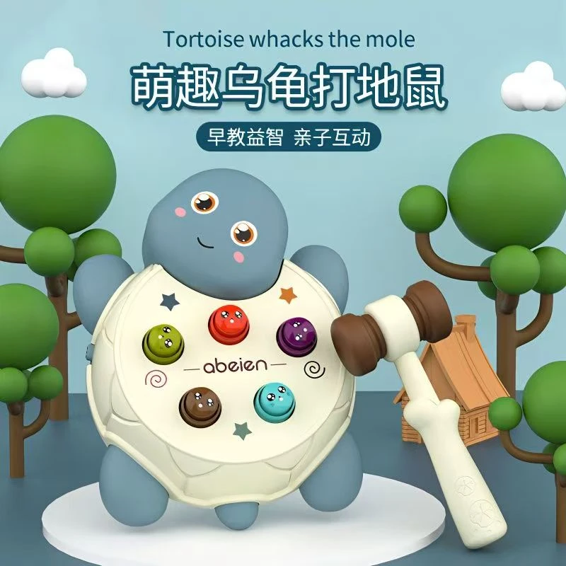 （好婴童）乌龟打地鼠玩具  科学实验