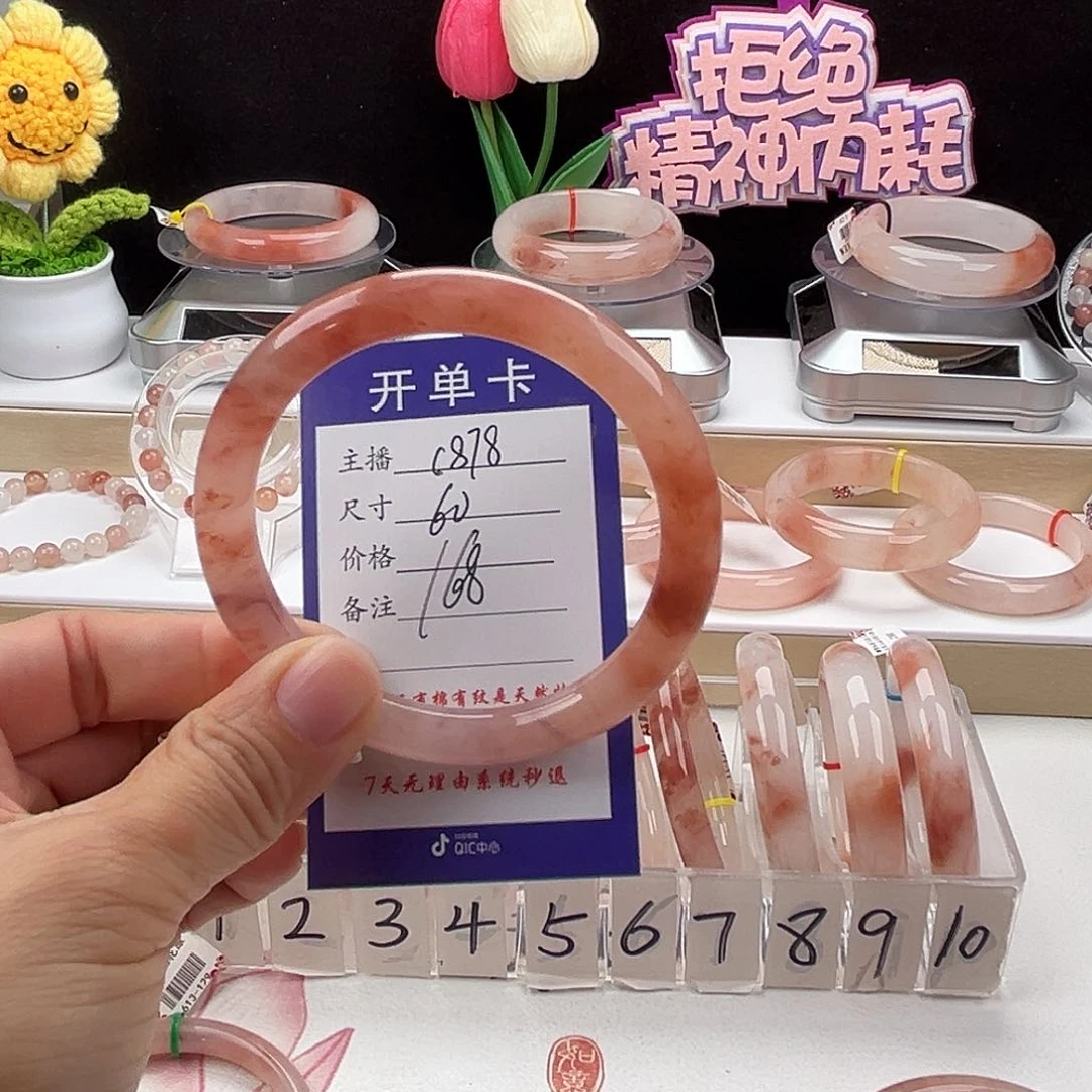 石英质玉手镯未镶嵌