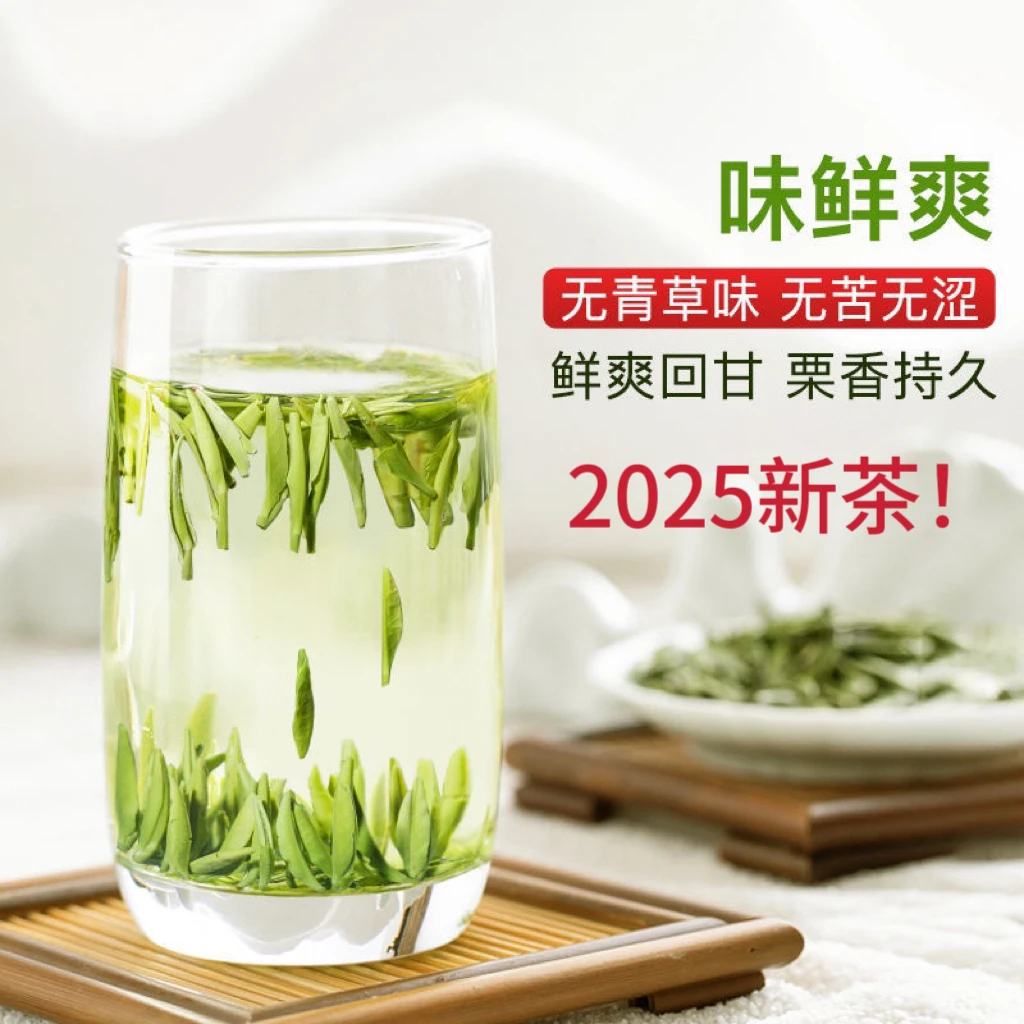 正宗明前特级雀舌绿茶高山翠芽嫩芽清香耐泡茶叶