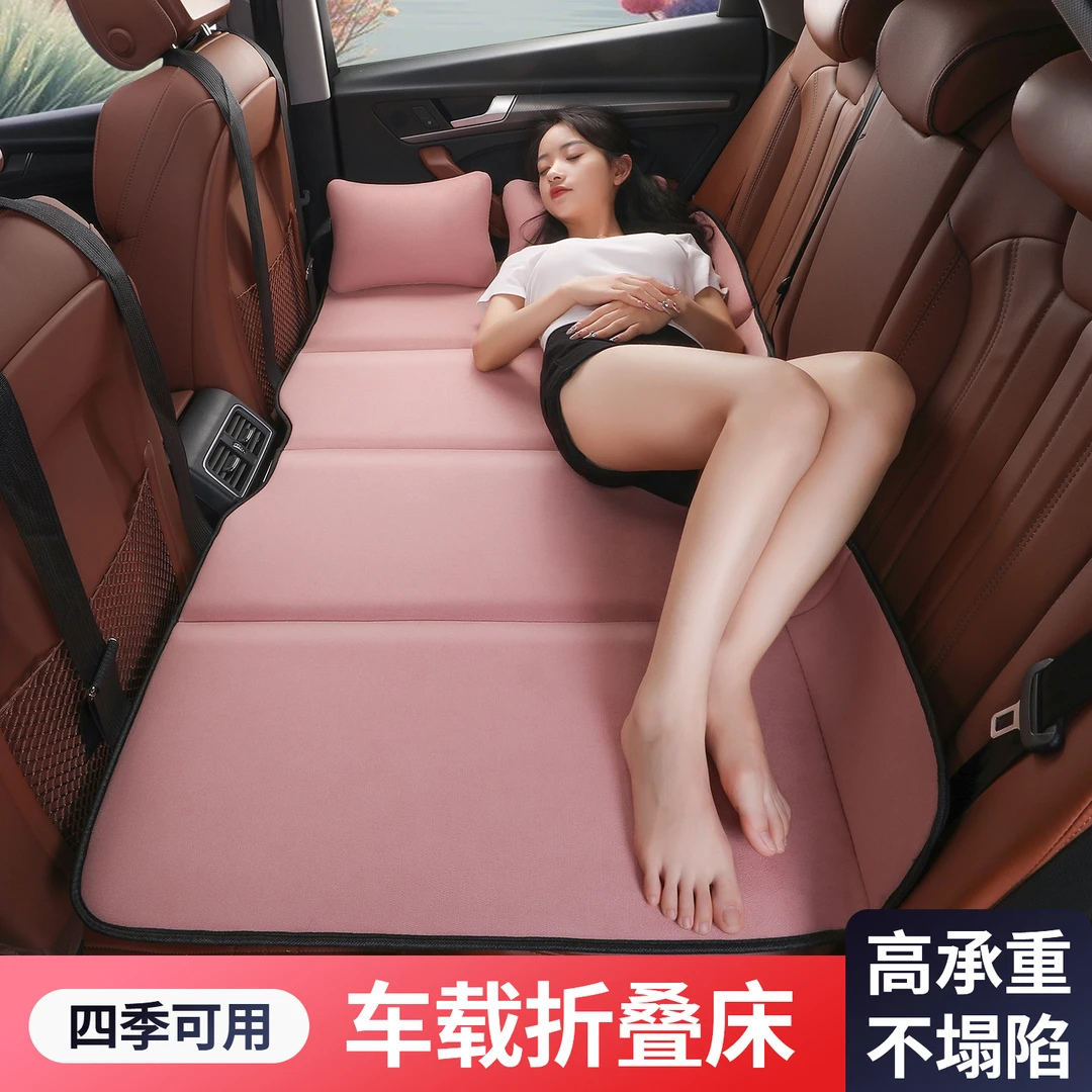 汽车旅行床车载后排床垫轿车SUV折叠床睡垫车内儿童睡觉神器