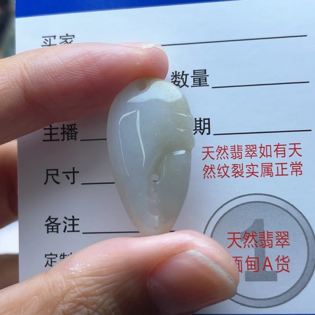 【闪购商品】颈饰未镶嵌翡翠蟹钳