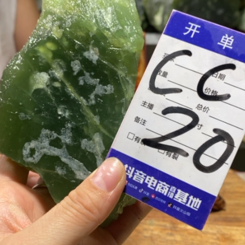 【闪购商品】蛇纹石玉未镶嵌岫玉